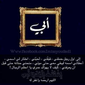  الحمد لله على كل حال