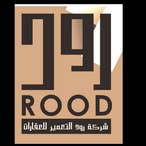 شركة رود التعمير للعقارات