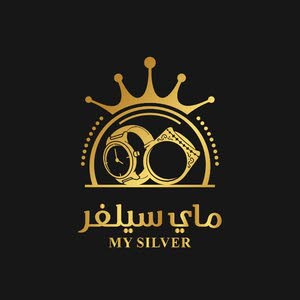ماي سلفر