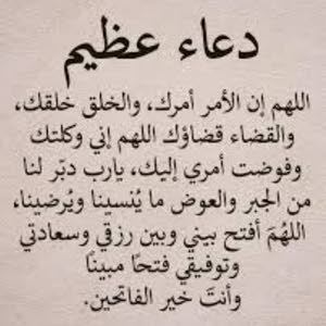  Amman