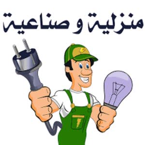  حمزه ابو راشد