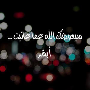  المعتصم بحبل الله