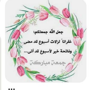  shwiyat shwiyat