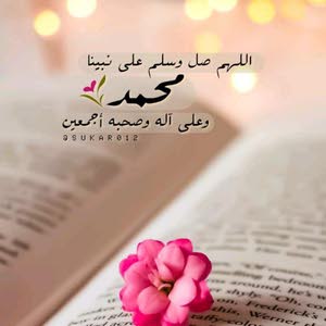  ام كرم