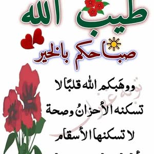 يزيد فحماوي