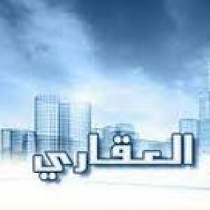  الشركسي العقاري وشريكه