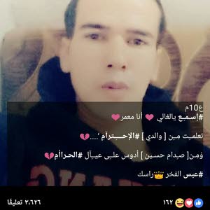  MOamer RaShida