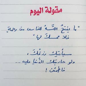 خليل محمد أحمد خليل