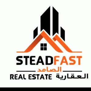  SteadFast Real Estate الصامد العقارية