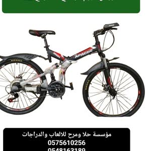 ركن5الدراجات