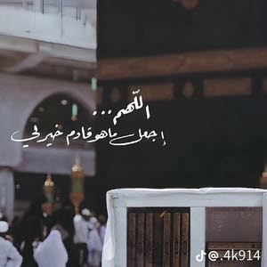 qusai ghaleb