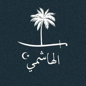  ابو احمد