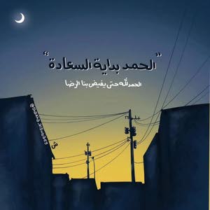  suleiman alkhatib