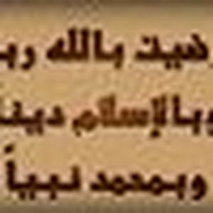  ayman Jabary