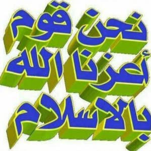 خالد الزعبي
