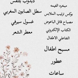  احمد عبدالله صلاح