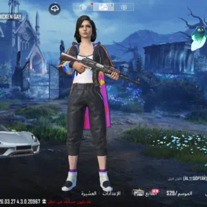Avatar