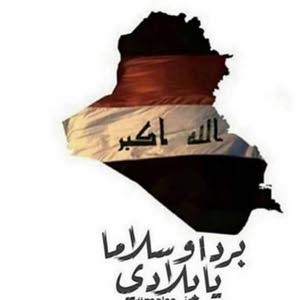 علاء الدين البياتي