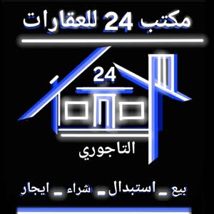  مكتب 24 للعقارات 602 محمد التاجوري