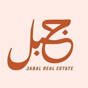 جبل للتطوير العقاري 