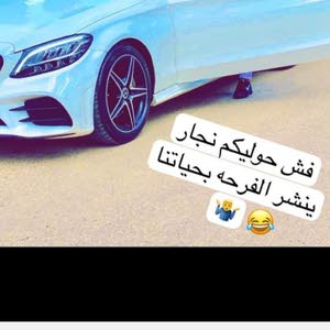  ثقتي بالله
