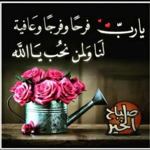  روان البيشاوي