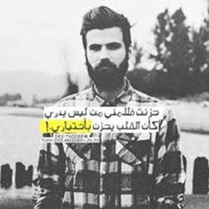 علاء الخطيب الخطيب
