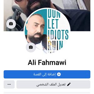  Ali Fahmawi
