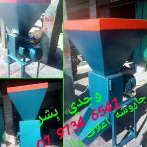  وجدي البشر