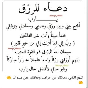  Wael iphone