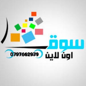  اونلاين الاردن