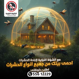 محمد بركات