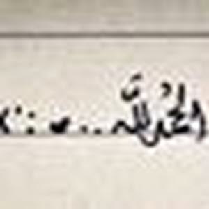  خالد