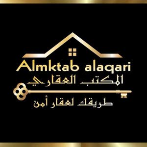  المكتب العقاري