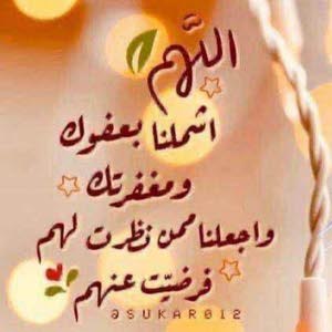  عمران