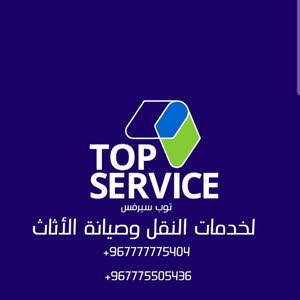  top service