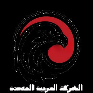 الشركة العربية المتحدة