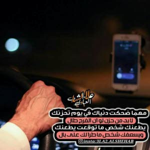  احمد الخريشا