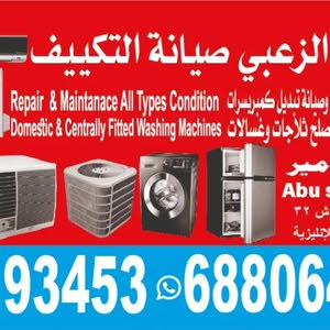  m salim AC mechanic all best working