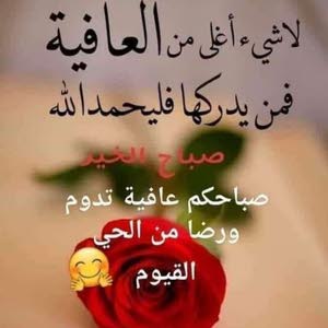 الحمد لله رب العالمين
