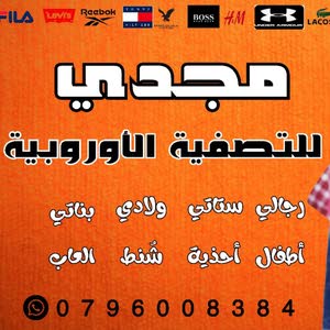  MAJDE -AL AZZEH