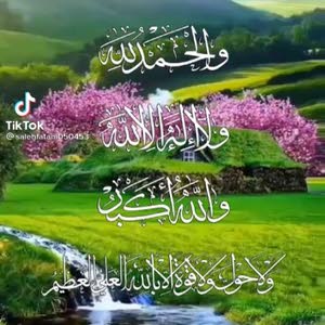  ياسمين ابو رميله
