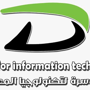شركة دسرة لتكنولوجيا المعلومات
