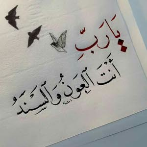 احمد