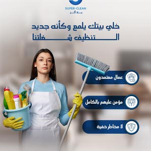 شركة بلا اثر