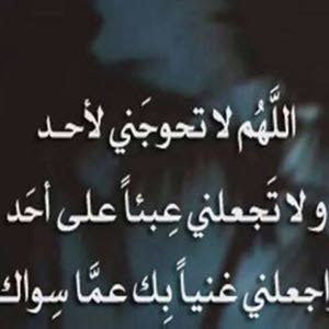  Abo Adam