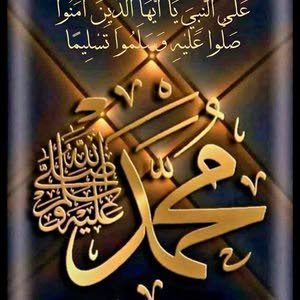رنين سلام محمد دودين