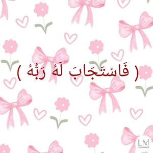  أميرة حمودة