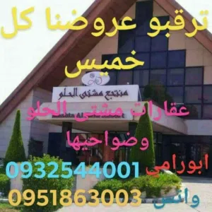 صورة الإعلان