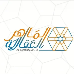 الماهر للعقارات 